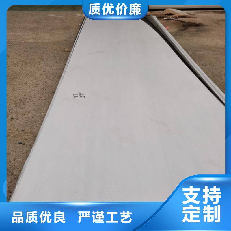 0.5mm不锈钢卷专业销售团队