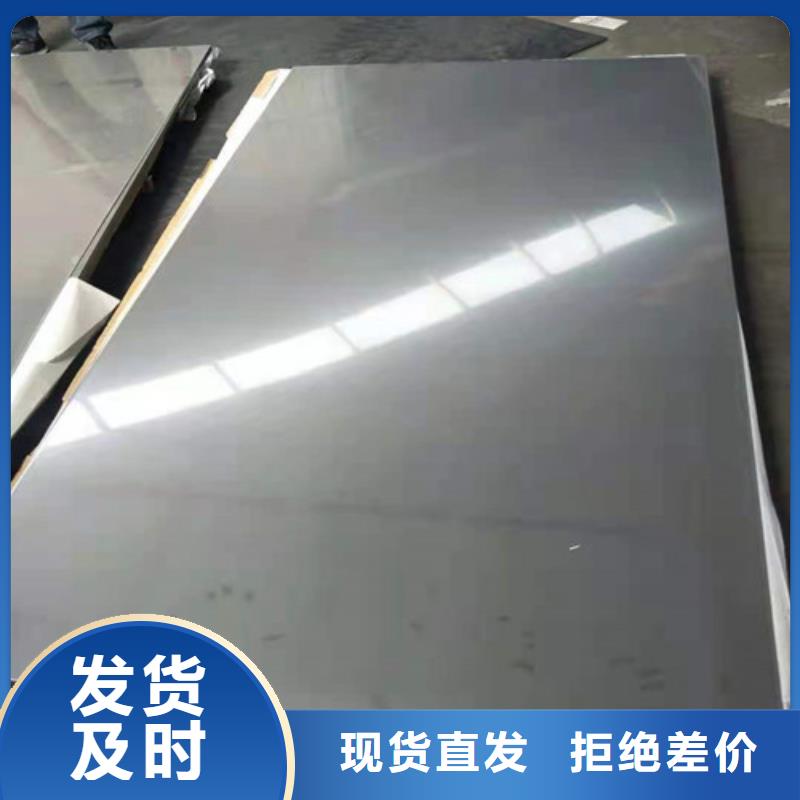5.0mm不锈钢板厂家直接发货