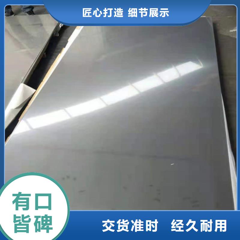 2205不锈钢工业板送货上门