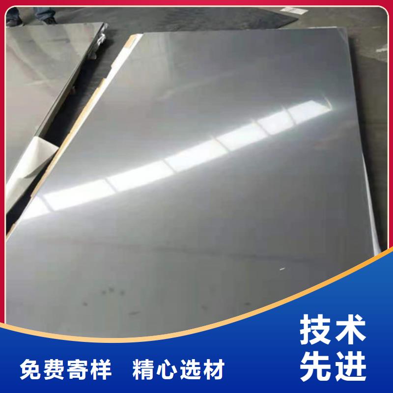 316L不锈钢板耐腐蚀现货供应商