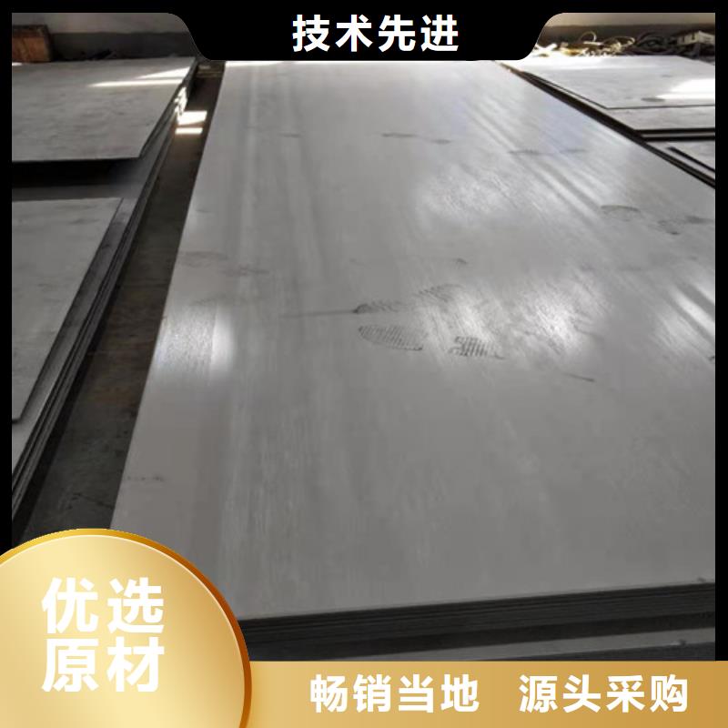 304不锈钢中厚板省心省钱