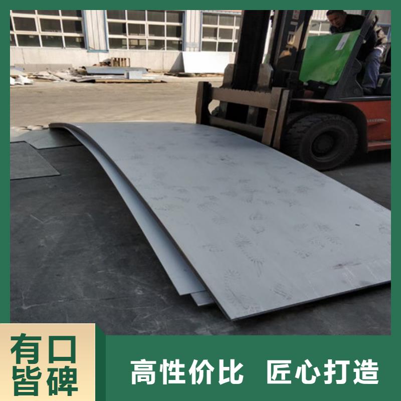 销售0.5mm冷轧不锈钢卷_诚信企业