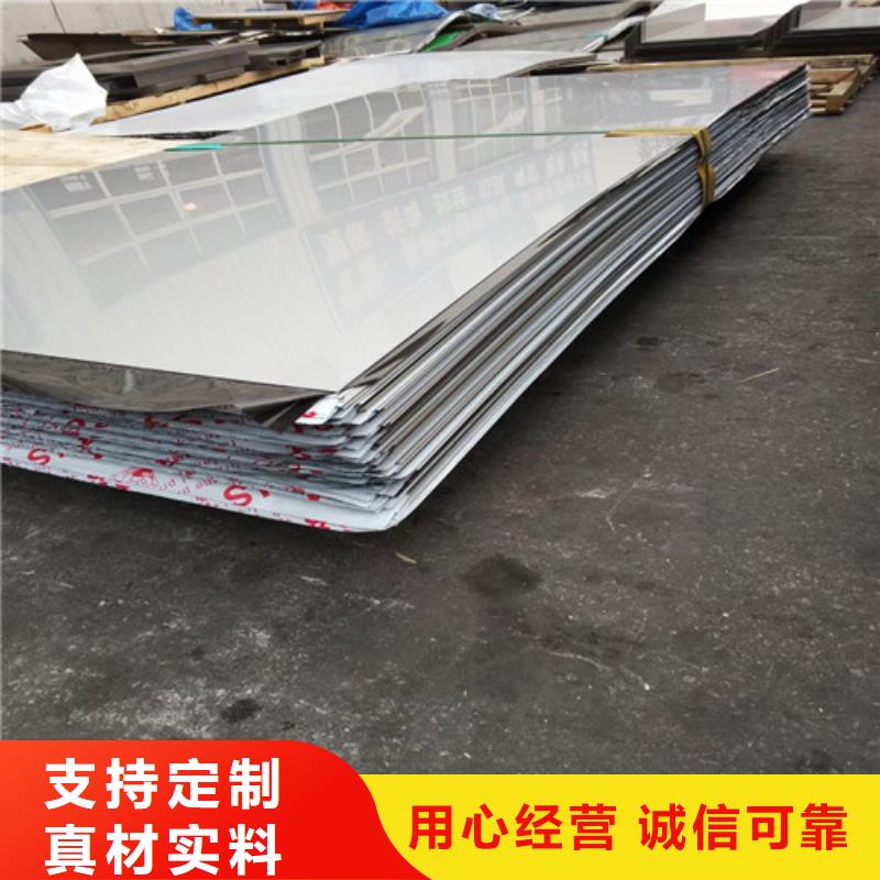 316L不锈钢白钢板品牌供应商