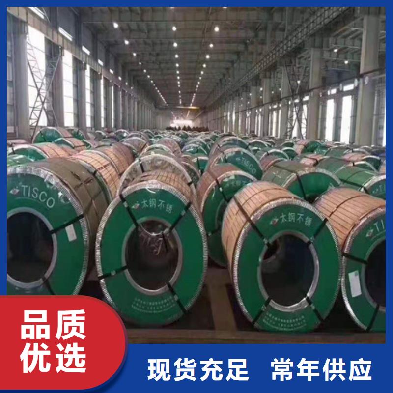 304不锈钢卷厂家直销-值得信赖