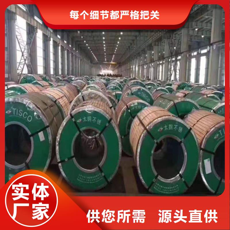 加工310S不锈钢板优质供应商发货快