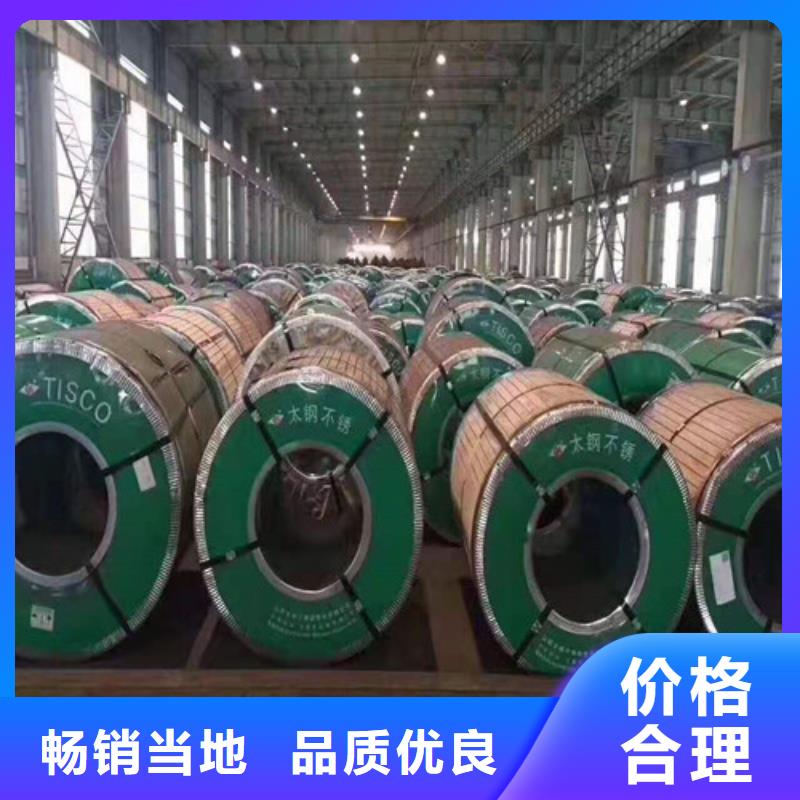10.0mm不锈钢板大量现货