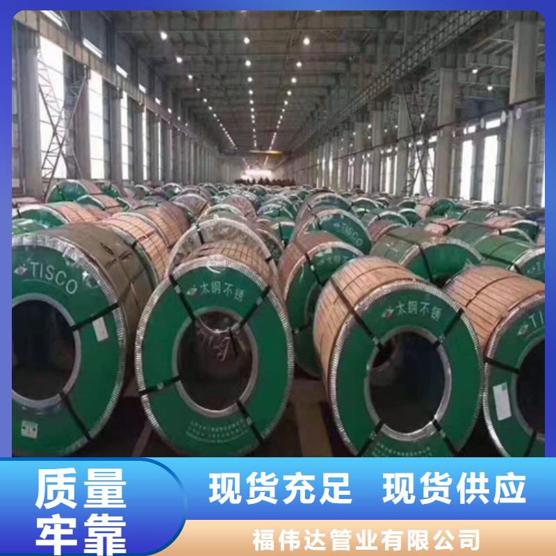C276不锈钢板品质高于同行