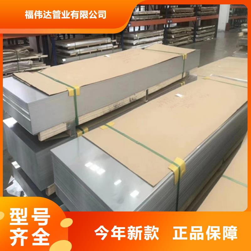 C276不锈钢板品质高于同行