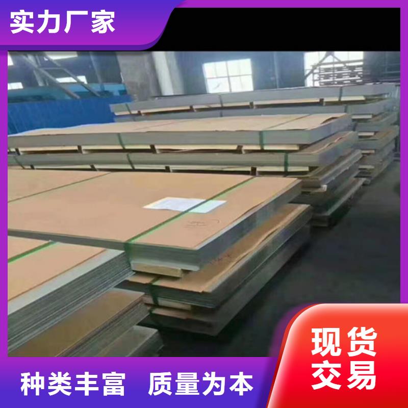 316L不锈钢工业板多少钱一吨