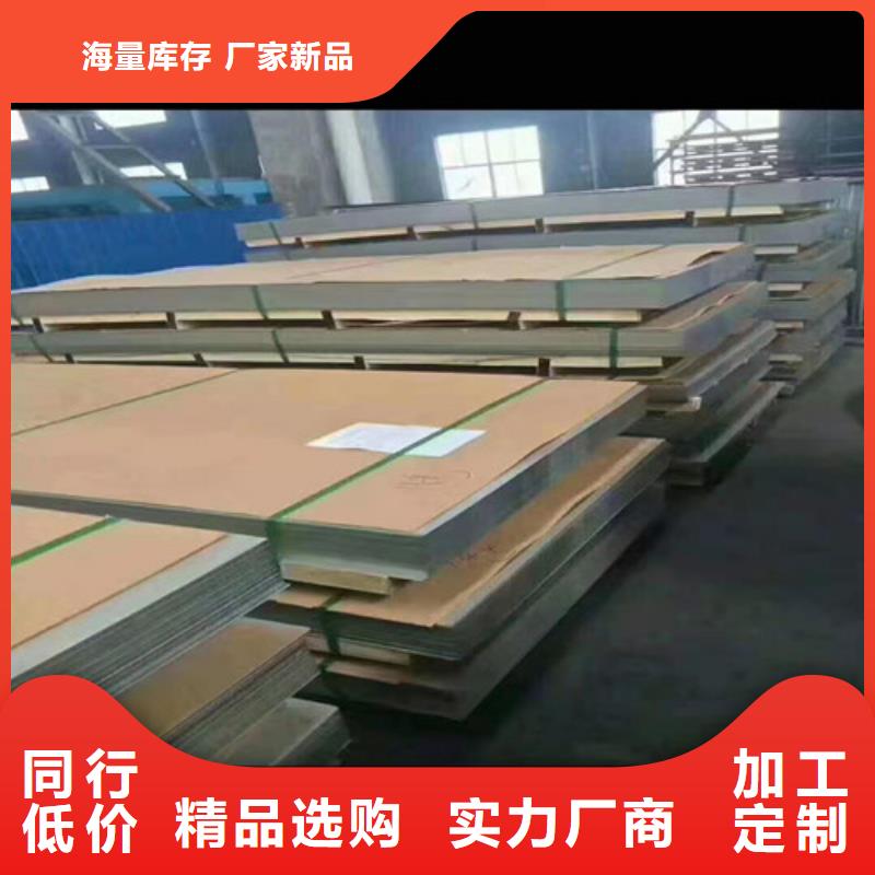 2B面不锈钢板质量放心