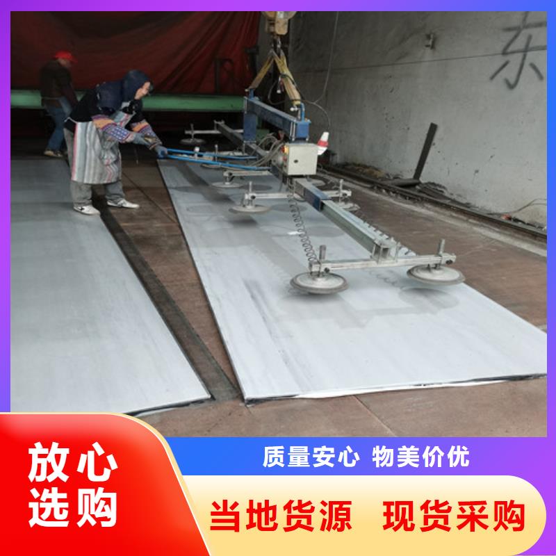 0.5mm不锈钢卷-送货上门