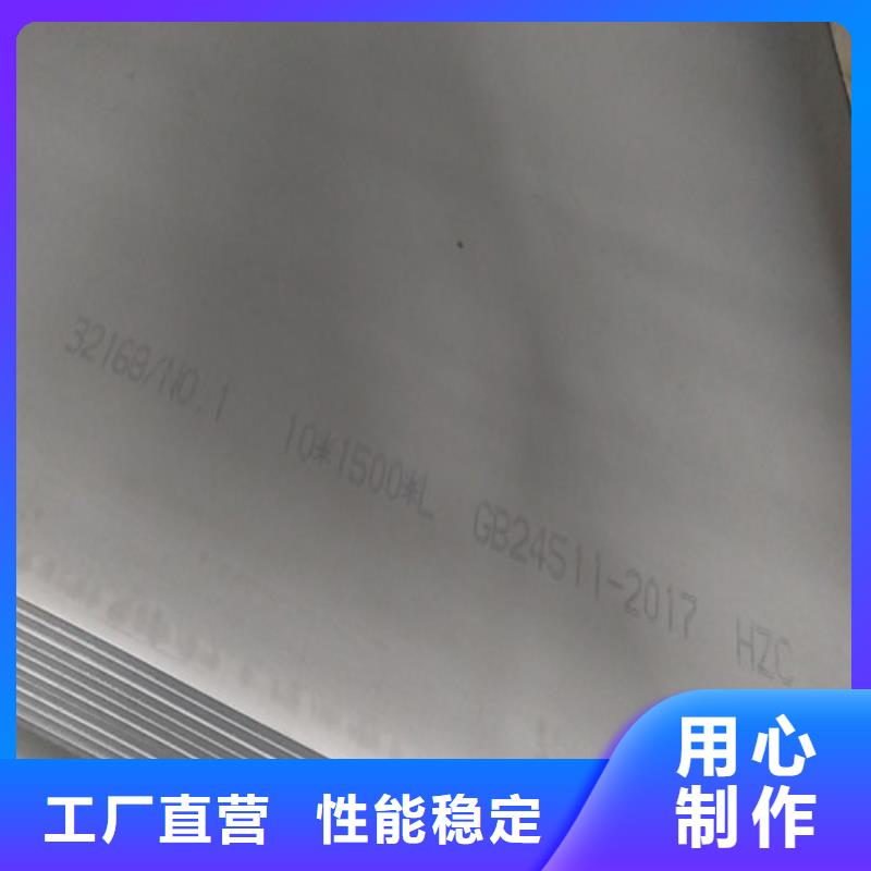 发货及时的加工不锈钢板生产厂家