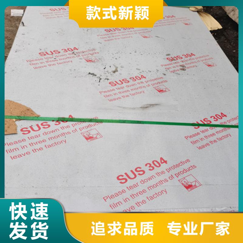 0.3mm不锈钢卷省心省钱