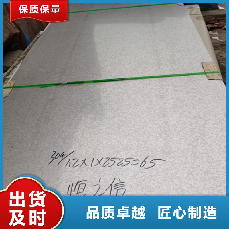 耐腐蚀不锈钢板质保一年