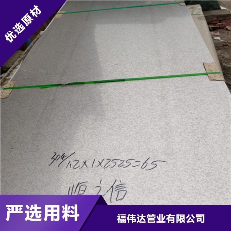 2B面不锈钢板质量放心