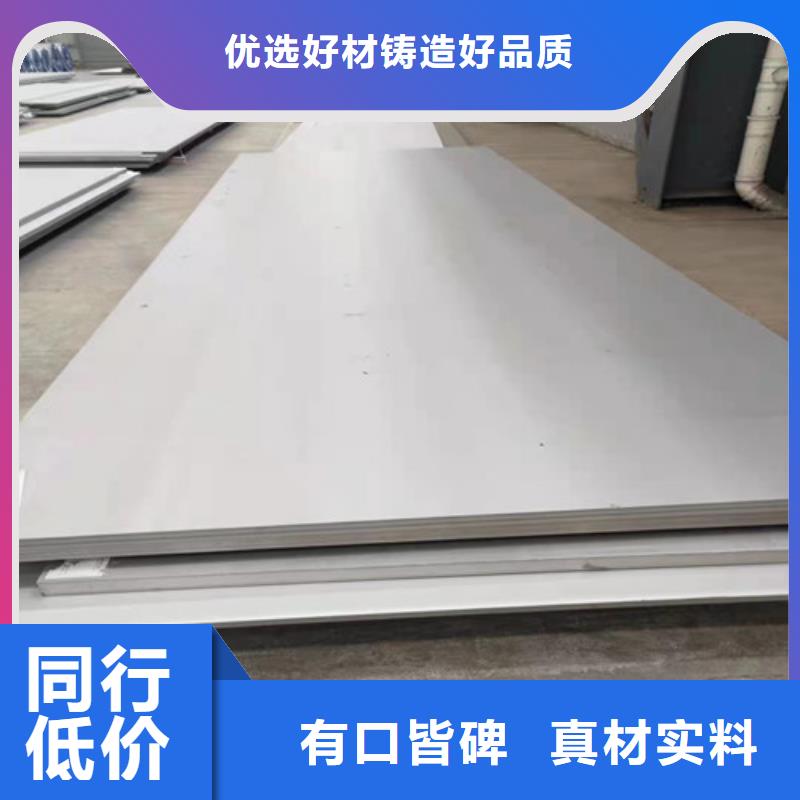310S不锈钢白钢板电话