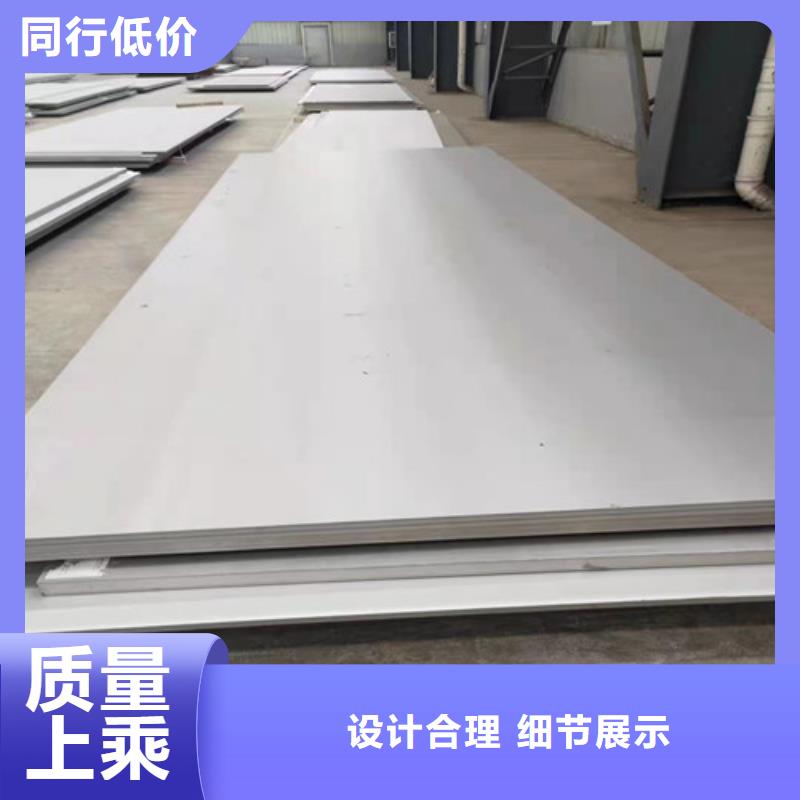 加工不锈钢板厂家直销加工不锈钢板