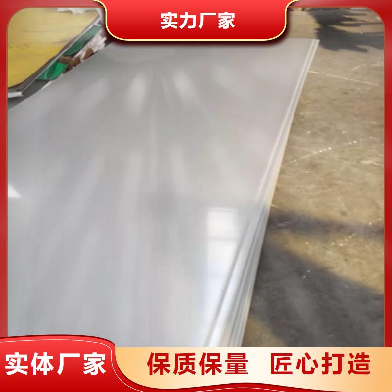 0.7mm不锈钢板可开特尺定做