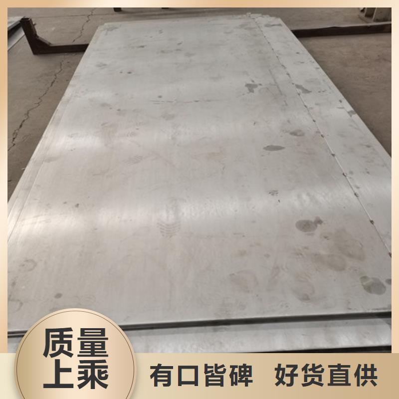 可靠的5.0mm不锈钢板生产厂家