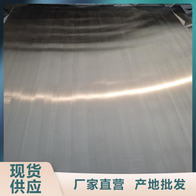 不锈钢板_快来了解