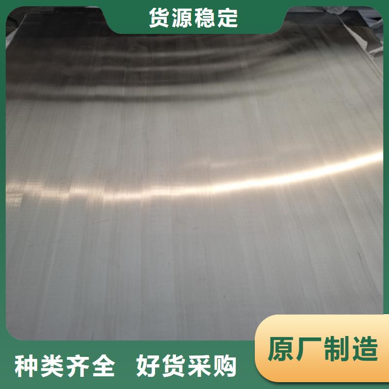 201不锈钢卷生产厂家质量过硬