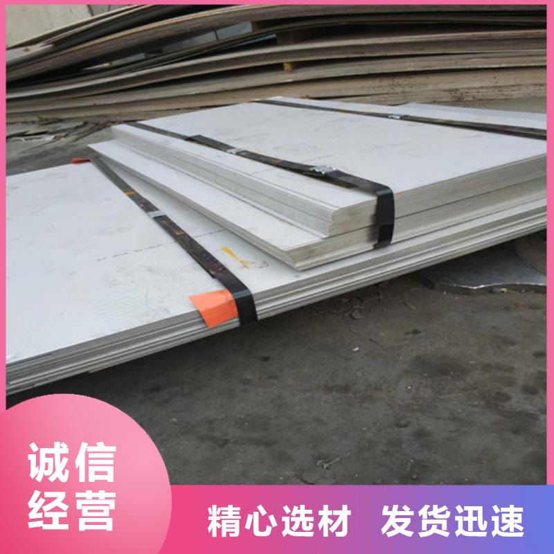 耐腐蚀不锈钢板厂家行业口碑好