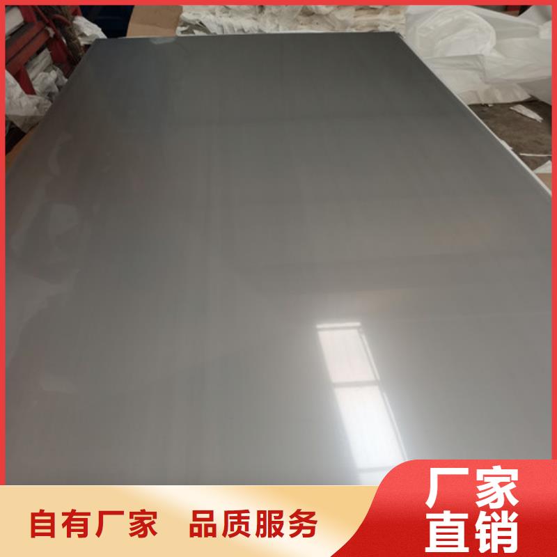 304不锈钢冷轧板厂家量大优惠