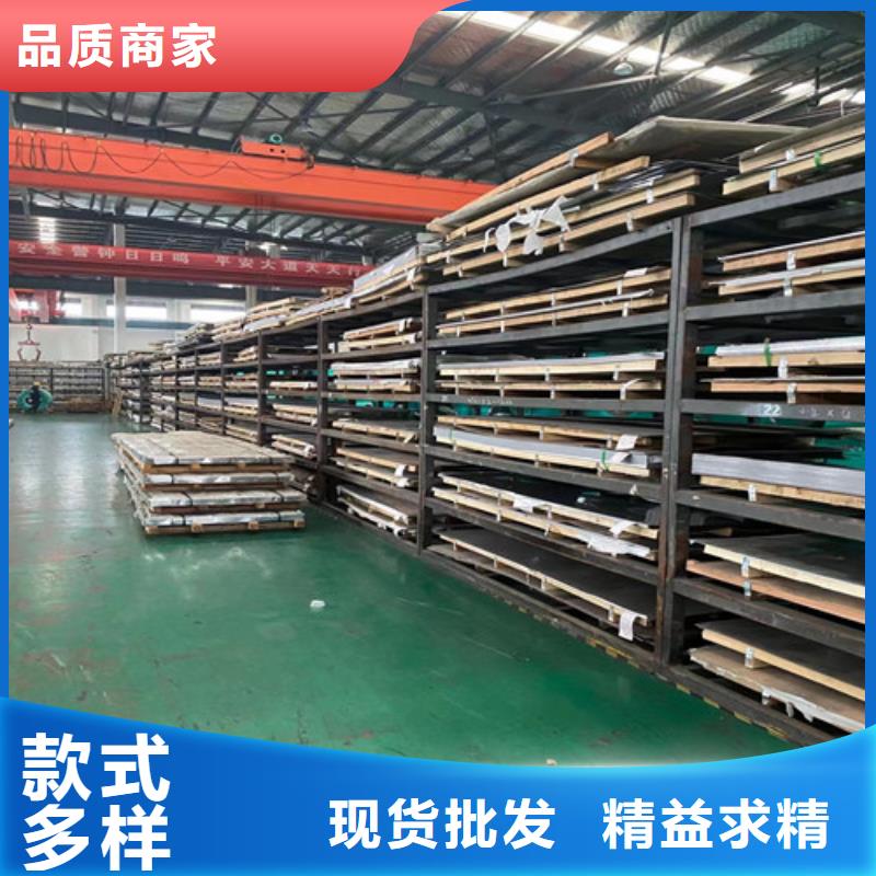 316L不锈钢卷板厂家电话是多少？
