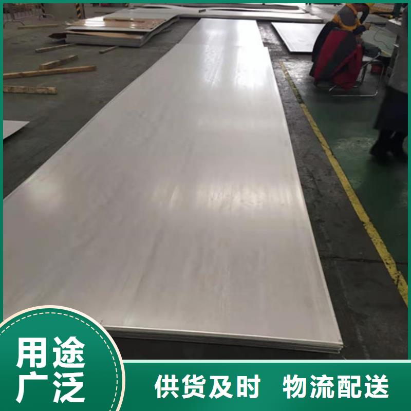 316L拉丝不锈钢板能满足您的需求