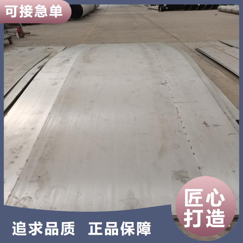310S不锈钢中厚板厂家好品质