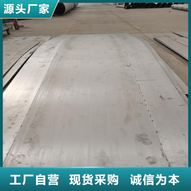 2205双相不锈钢工业板4.0mm厚价格