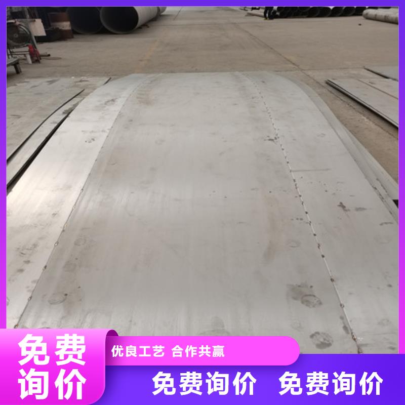文昌市厂家货源310S不锈钢板多少钱一平米