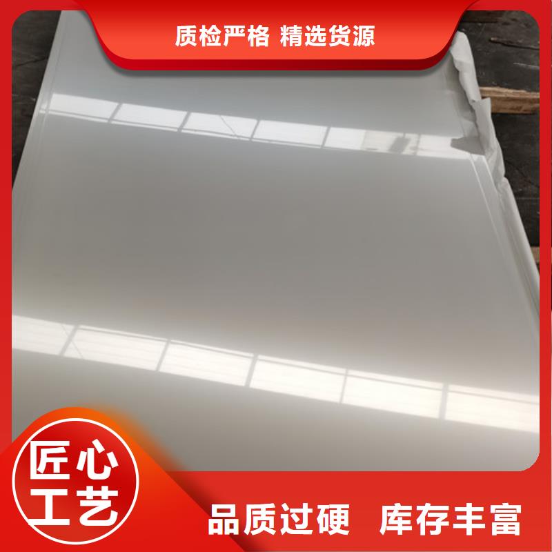 0.3mm不锈钢卷省心省钱
