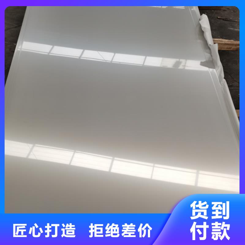 不锈钢板、不锈钢板生产厂家-找福伟达管业有限公司