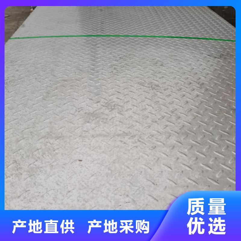 316L不锈钢卷板全国销售热线