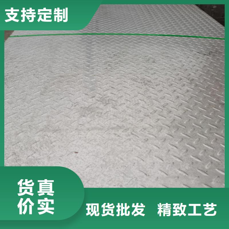 316L不锈钢中厚板厂家，发货快
