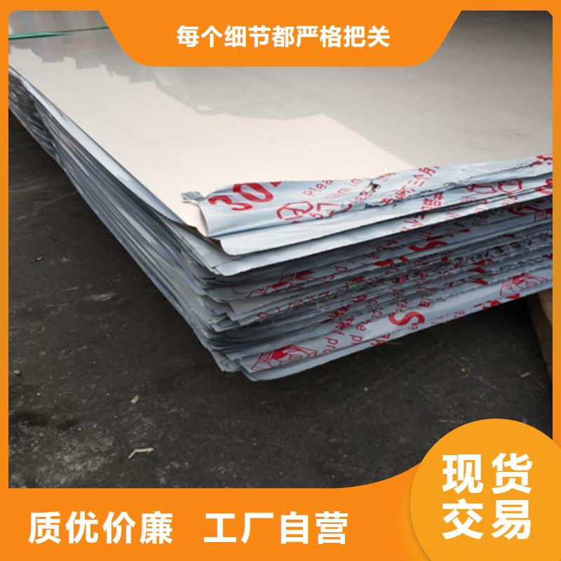 耐高温不锈钢板经验充足