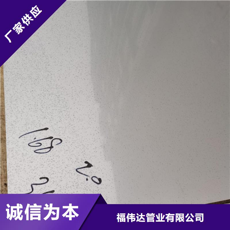 经销310S不锈钢热轧板整板销售批发价