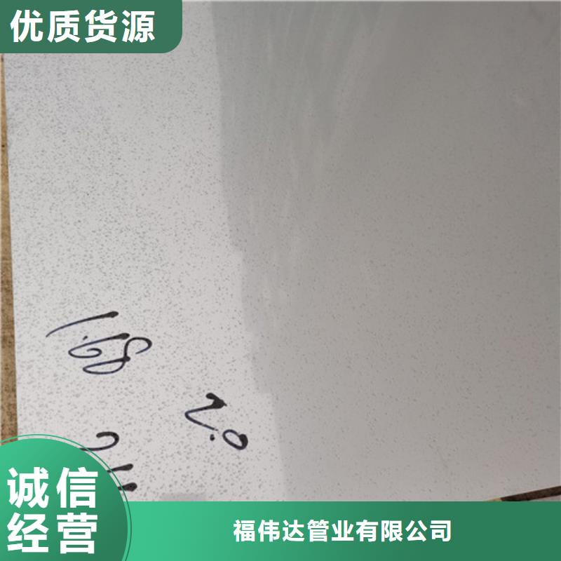 不锈钢工业板价格欢迎来电