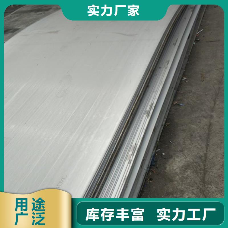 不锈钢板316多少钱一吨