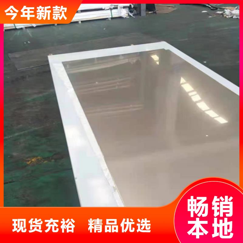 耐腐蚀不锈钢板生产商_福伟达管业有限公司