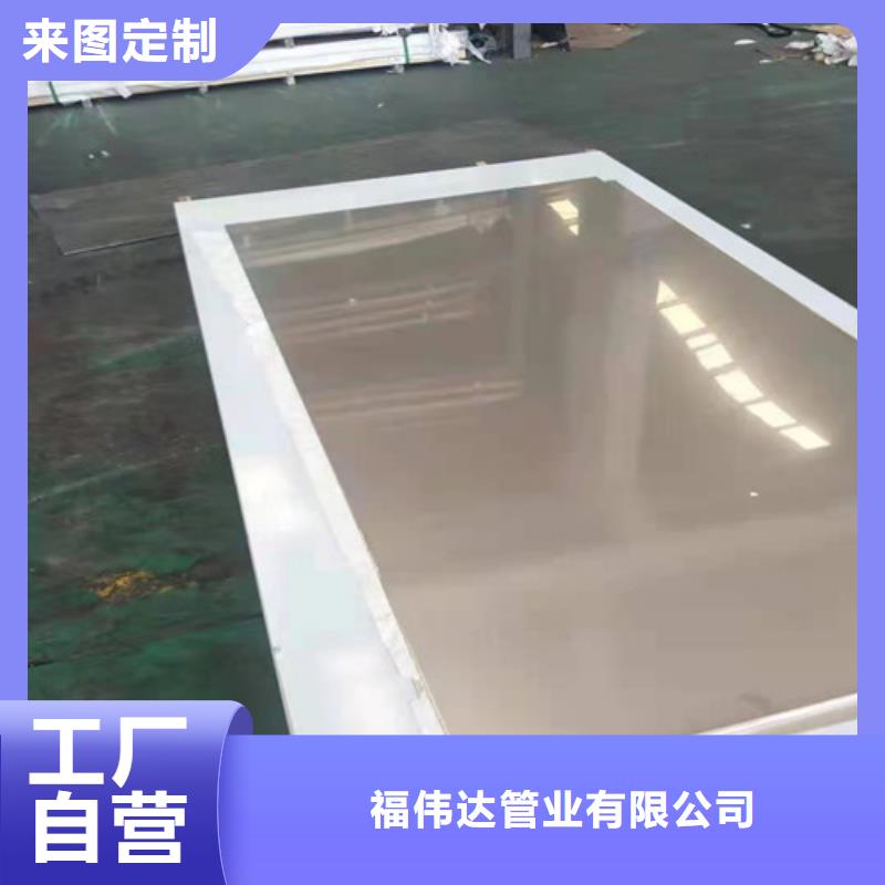 304不锈钢中厚板省心省钱