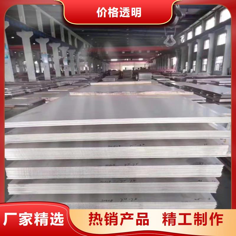 6.0mm厚316L不锈钢板哪个材质的比较好