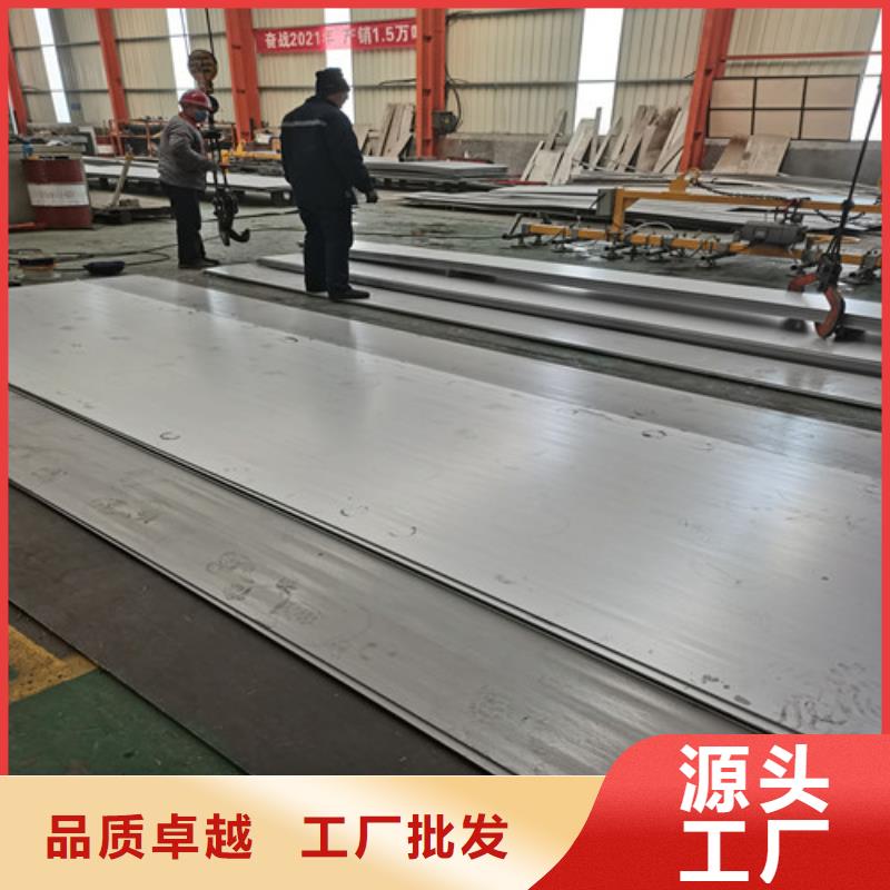 2205双相不锈钢白钢板厂家福伟达管业