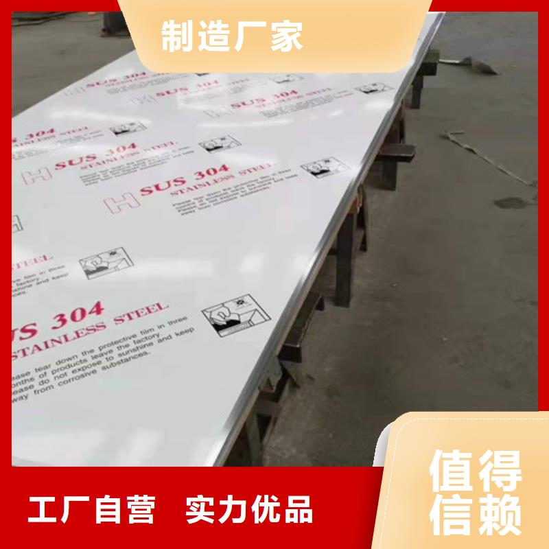 耐高温310S不锈钢板全国各地都有经销商