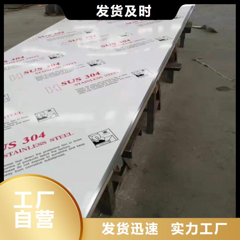 304不锈钢卷厂家直销-值得信赖
