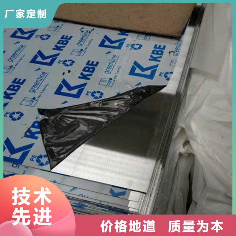 304不锈钢冷轧板可定做特尺切割零售