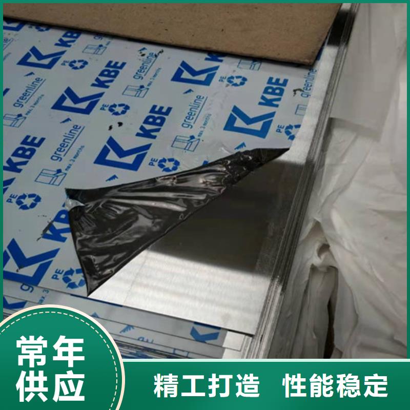 201不锈钢冷轧板近的生产厂家