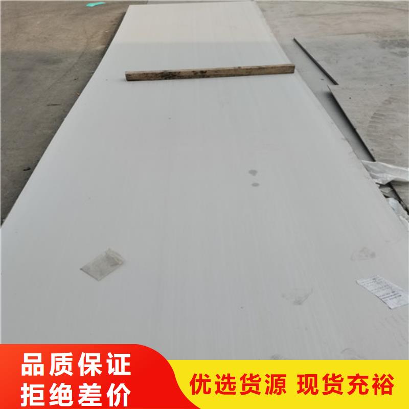 不锈钢卷板价格从优