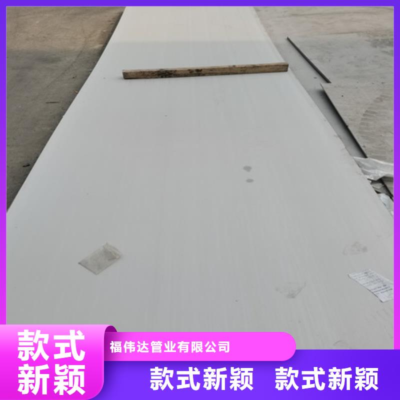 不锈钢卷板厂家优惠促销